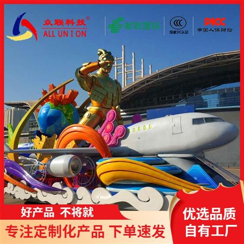 电动车巡游花车户外表演大型花车车架主图公园游览花车表演