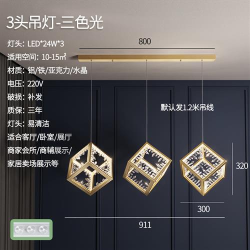 餐厅吊灯后现代简约客厅灯北欧卧室灯家用楼梯灯创意正方形简约灯