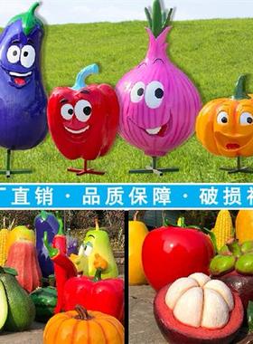 户外仿真草莓西瓜水果蔬菜摆件玻璃钢白菜辣椒雕塑花园果园装饰品