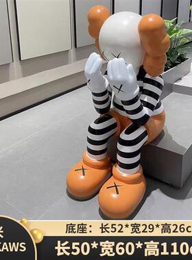克莱因蓝网红店kaws落地大摆件坐姿美发店公仔玻璃钢雕塑客厅装饰
