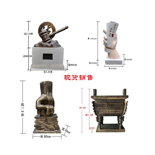 法治广场廉政文化主题雕塑不锈钢景观户外园林法制清廉宣传雕塑