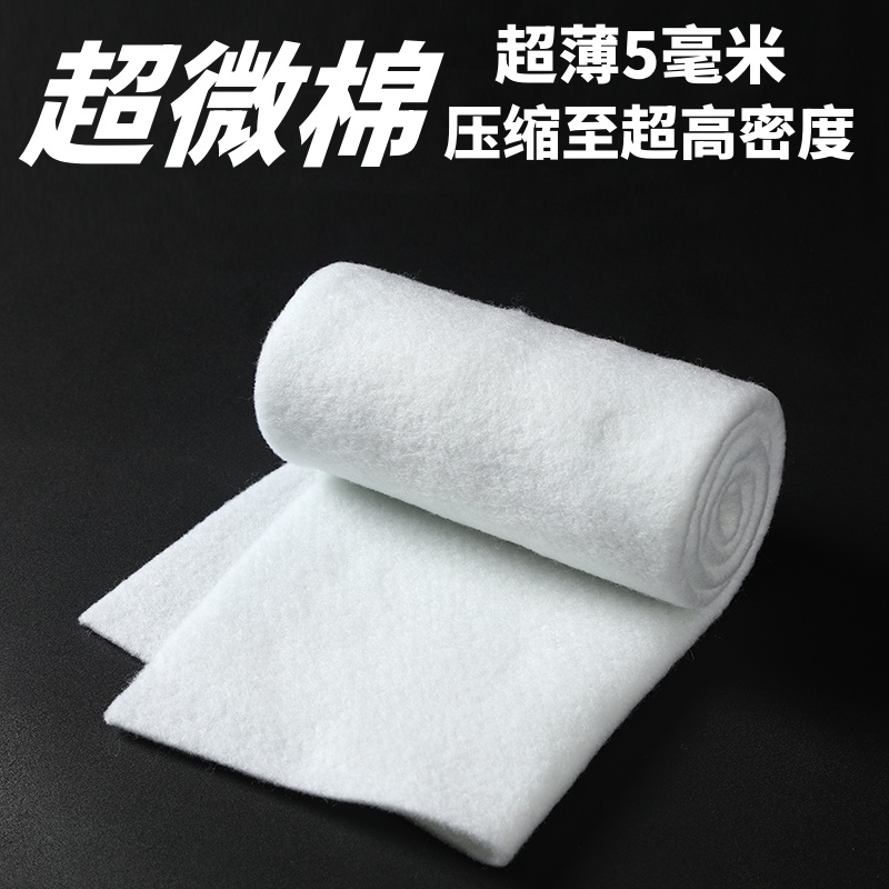 超微棉鱼缸专用不赌水过滤棉