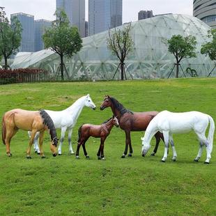 户外大型仿真马雕塑园林景观农场草坪落地装饰玻璃钢骏马模型摆件