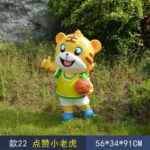 户外花园摆件仿真动物玻璃钢老虎雕塑小区公园庭院景观白虎雕塑