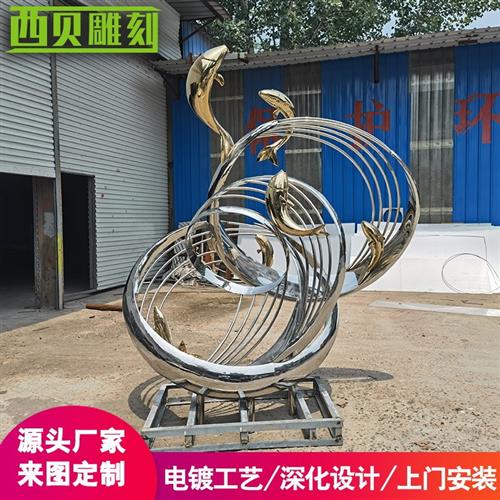 大型镜面圆环金属不锈钢雕塑厂家销售不锈钢蝴蝶水景圆环摆件