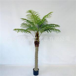 仿真椰子树盆栽假椰树热带植物室内装饰设计造景树仿真棕榈树盆栽