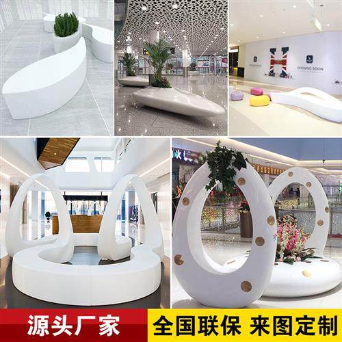 玻璃钢休闲椅商场美陈花盆座椅公共休息等候椅户外异形坐凳定制,商业/办公家具,休闲椅系列,淘宝优惠券,粉丝福利购,淘宝优惠卷