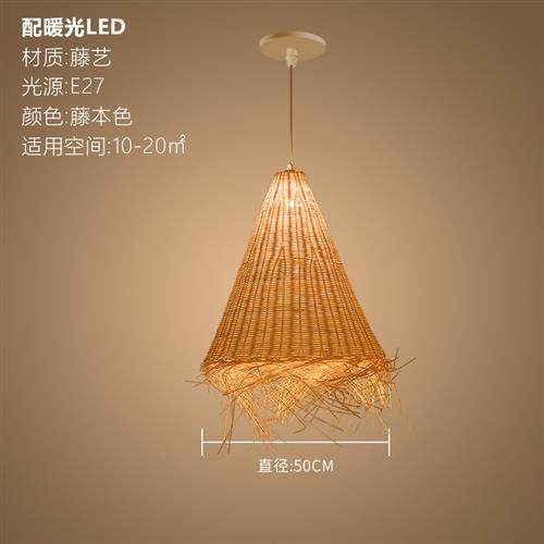 禅意藤编吊灯新中式灯笼茶室餐厅日式藤艺竹灯编制灯民宿复古灯具,家装灯饰光源,客厅吊灯,淘宝优惠券,粉丝福利购,淘宝优惠卷