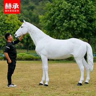 玻璃钢仿真生肖马雕塑落地摆件大型白马黑马模型户外园林景观装饰