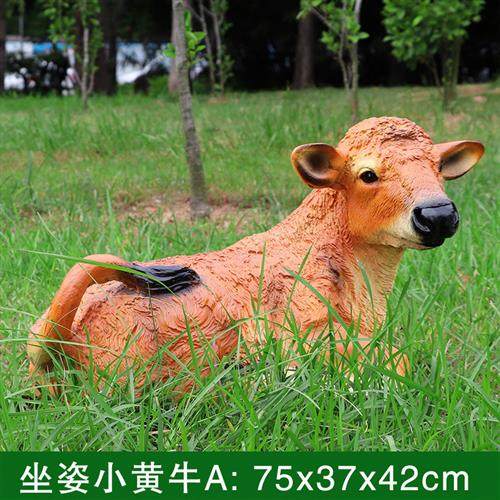 仿真黄牛玻璃钢雕塑户外景区农场牧场庭院餐馆装饰摆件动物小品,家居饰品,户外/庭院摆件,淘宝优惠券,粉丝福利购,淘宝优惠卷