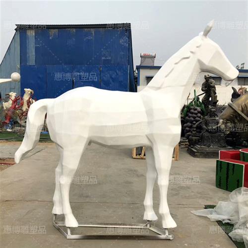 玻璃钢抽象雕塑几何马动物雕塑广场步行街小区草坪摆件商业美陈