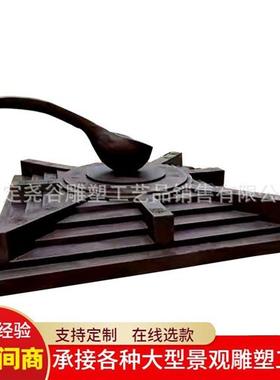 大型指南针司南日晷四大发明地动仪造纸术纯铜铸造广场公园雕塑