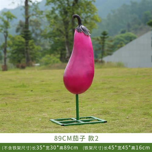 户外玻璃钢仿真菠萝梨葡萄雕塑水果蔬菜模型果园园林美陈装饰摆件