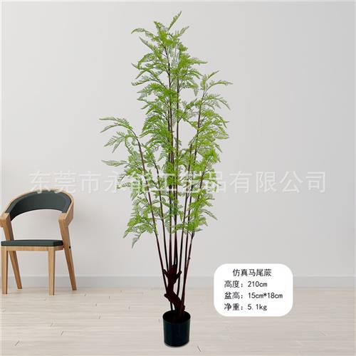 北欧仿真植物马尾撅树落地装饰仿真蕨类假树大型盆栽造景仿真树