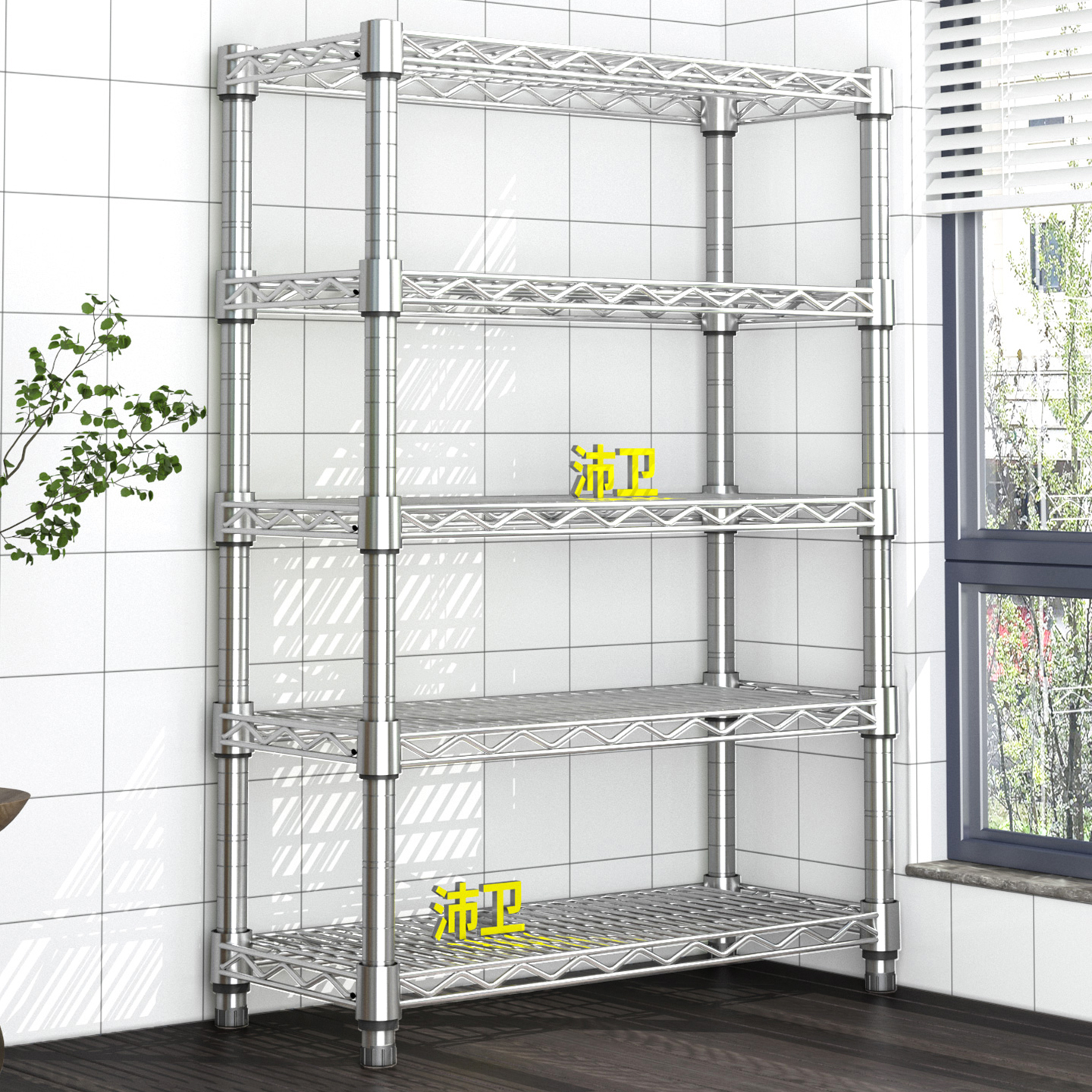 沛卫厨房置物架不锈钢色仓储货架落地多层可调节收纳储物阳台花架