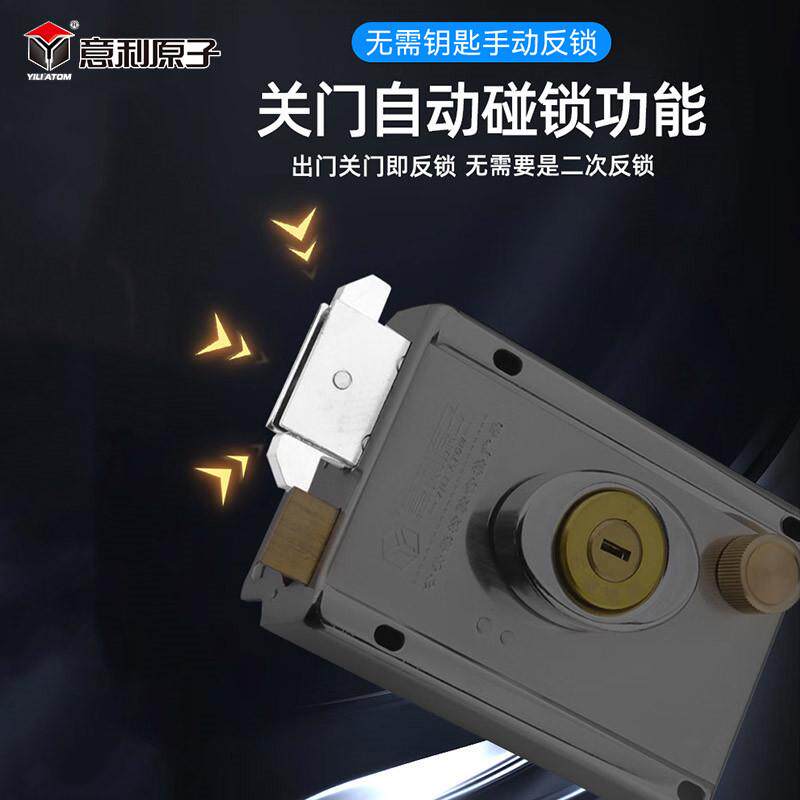 意利原子C级双面空转叶片外装门锁老式门锁自动碰锁木门锁防盗锁