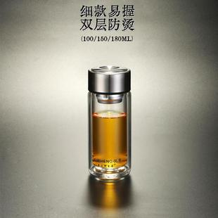 悦亨新款 包外带 透明高硼硅玻璃茶杯秀气双层150ML小号单层旅行装