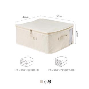 25n带视窗被子收纳袋子防水防潮搬家打包袋拉链棉被袋衣物整理袋