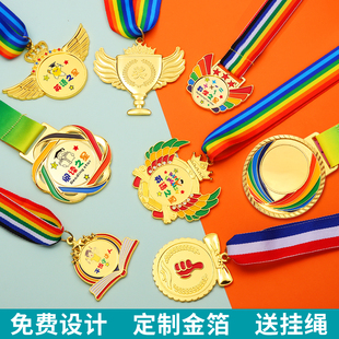 奖牌定制定做儿童奖牌挂牌学生金牌幼儿园奖章阅读之星运动会奖品