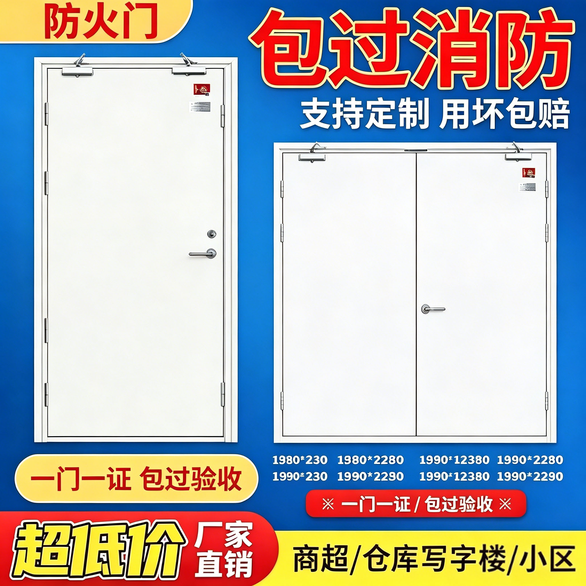 厂家直销钢制防火门定制甲乙级木纹消防门防火门厂家定做