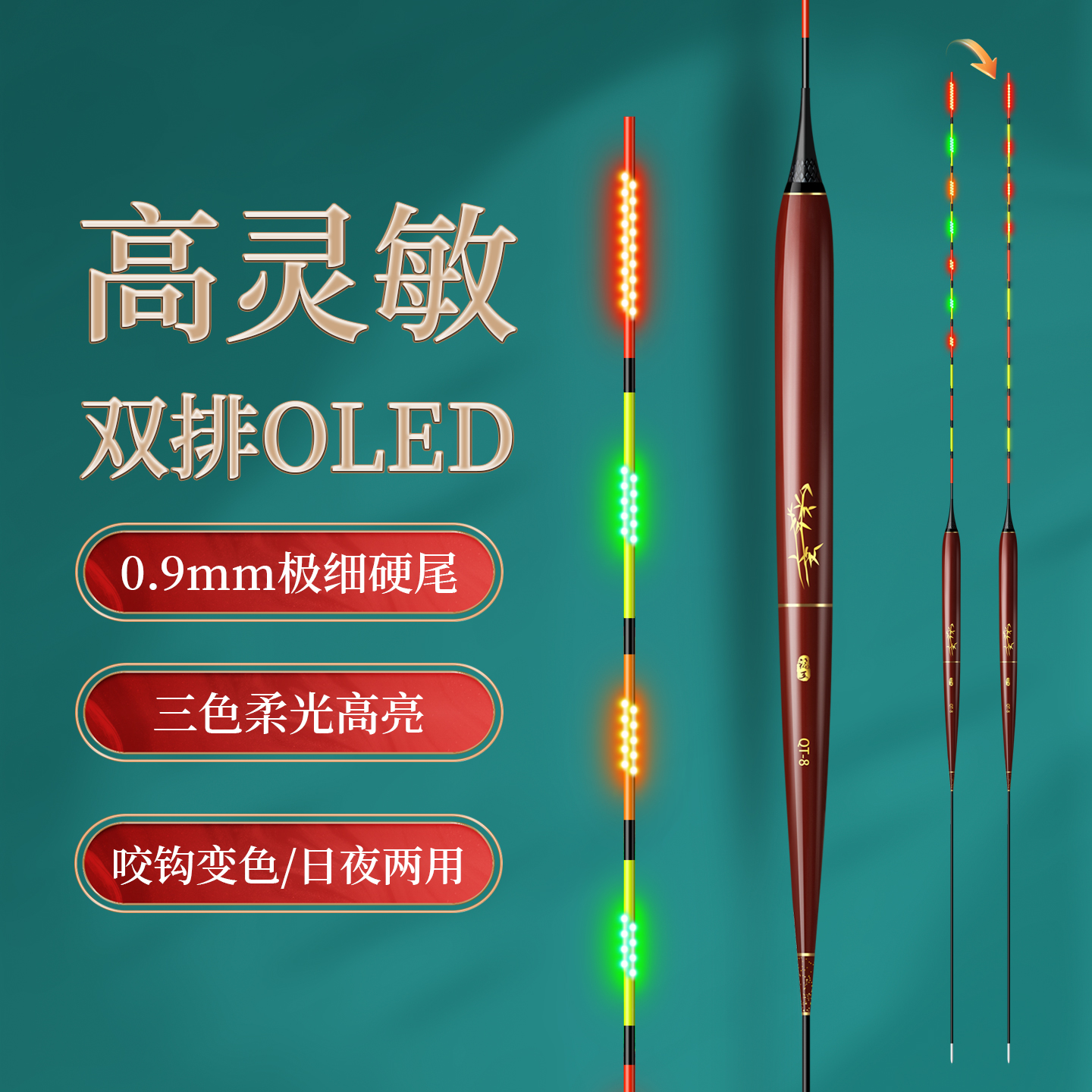 潮流精品，品质保证