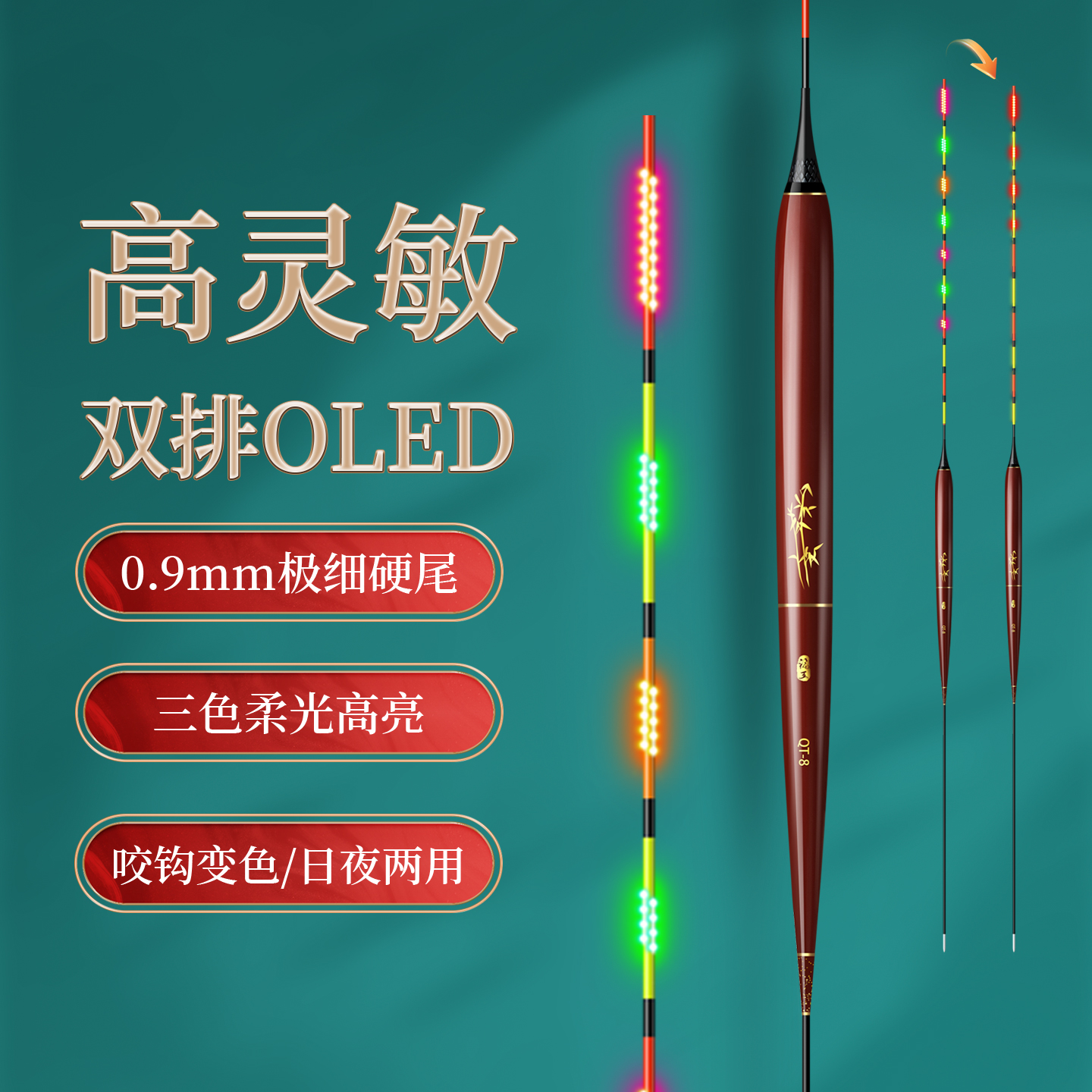 潮流精品，品质保证