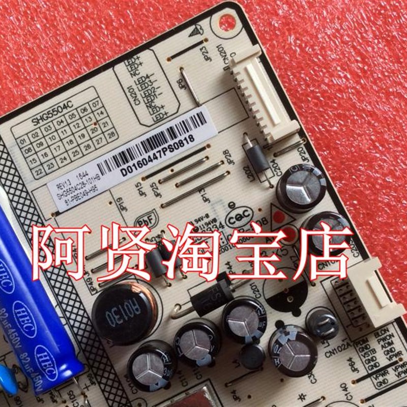 55U6E 板 SHG5504C-101H 81-PBE04-H5 SHG5504C28-101HB