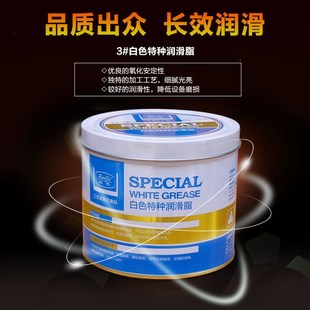 黄油润滑油 汽车天窗轨道车门导轨塑料齿轮润滑脂白色