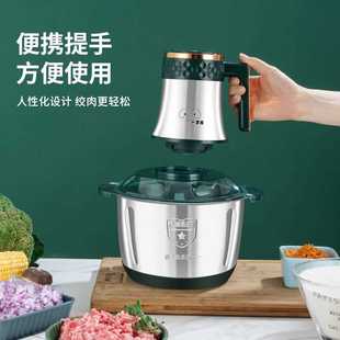 新品 速发新品 5升电动绞肉机多功能料A理机搅拌机搅馅绞馅机蒜蓉泥