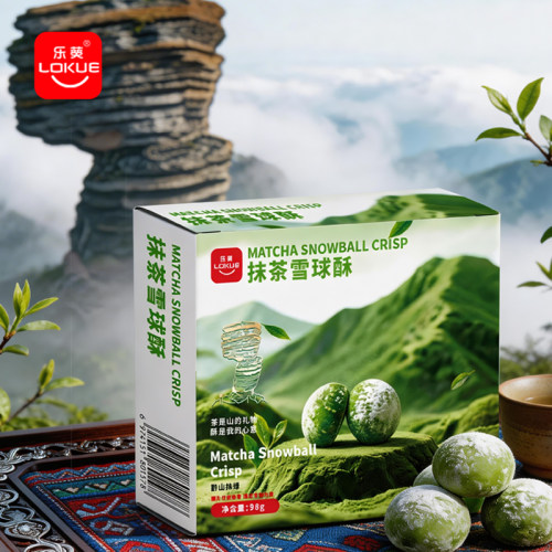 乐葵抹茶雪球酥2盒装下午茶