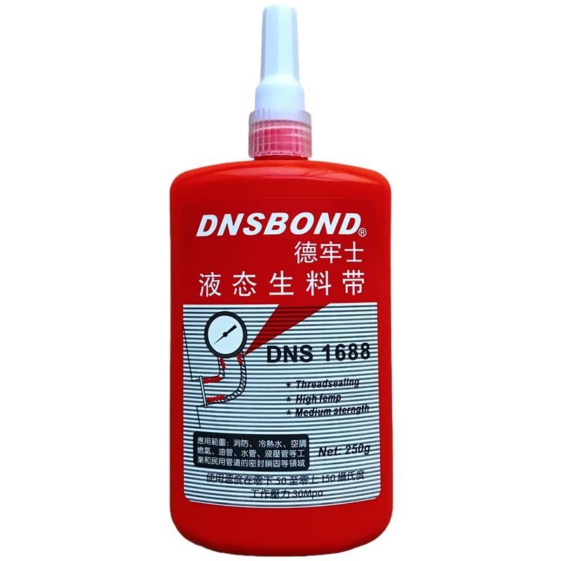 德牢士DNS1688液体生料带止水耐高压液态管螺纹锁固密封胶水250ml