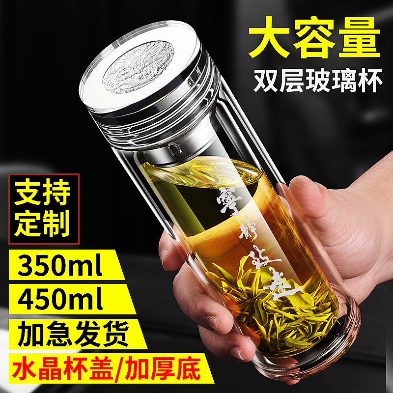 双层玻璃杯耐高温便携车载水杯