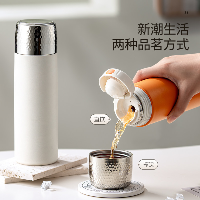 2026新款水杯不锈钢保温杯男女办公焖茶杯便携车载泡茶杯定制杯子