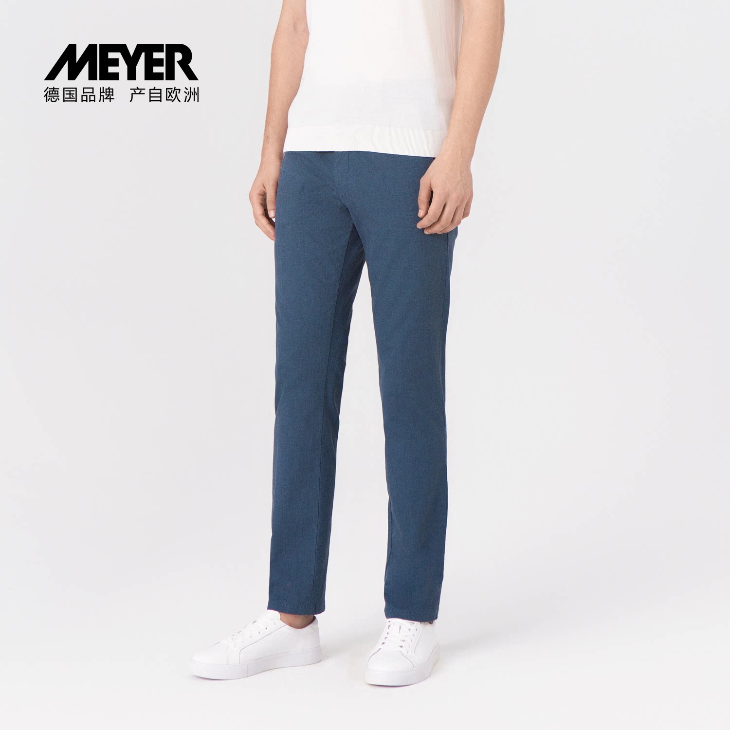 德国meyer 迈雅24夏新品高弹立体肌理轻修身进口休闲裤男17391