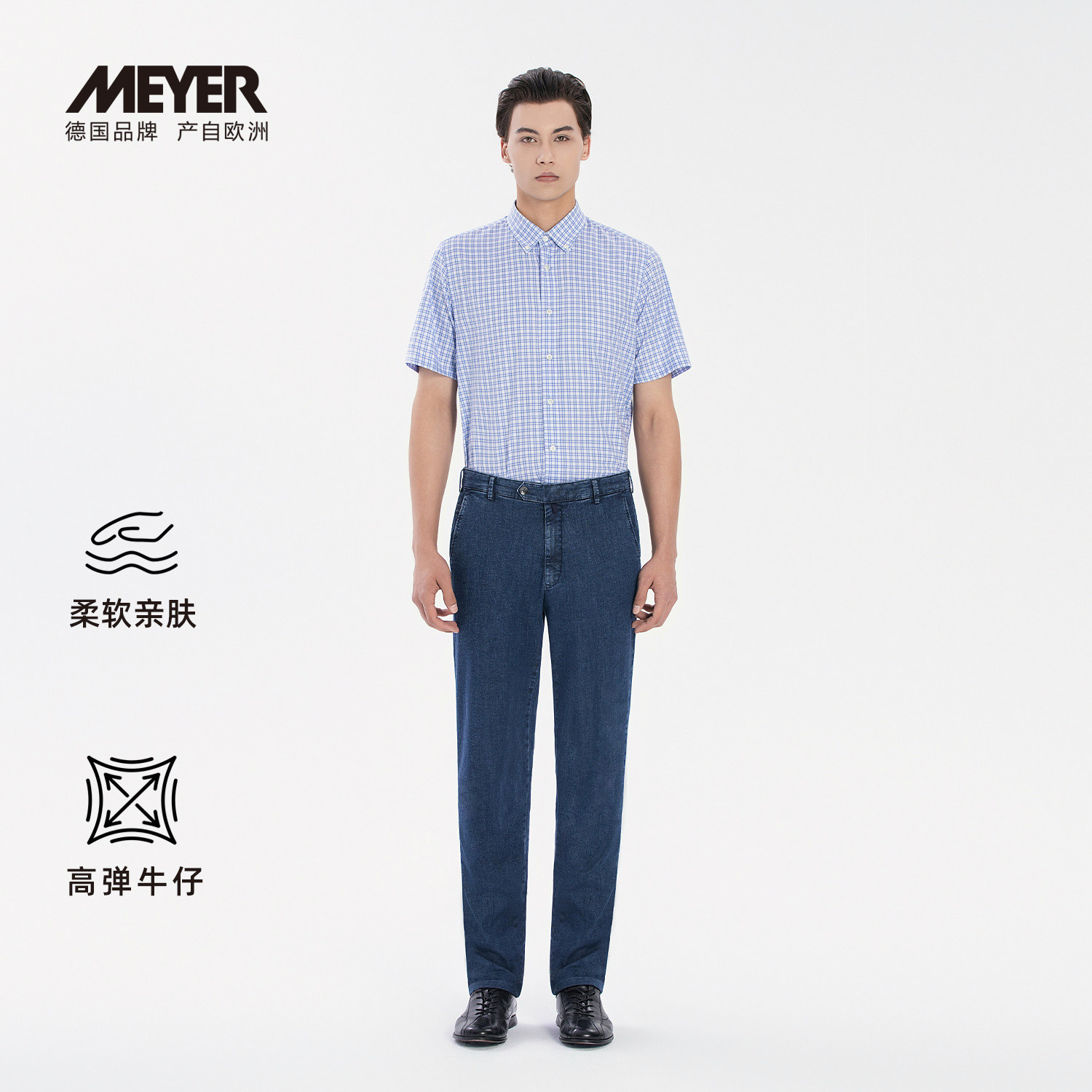 MEYER德国迈雅 百搭蓝色牛仔裤子男款柔软高弹春上新19465_S-COMO,男装,牛仔裤,淘宝优惠券,粉丝福利购,淘宝优惠卷