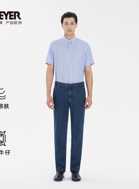 MEYER德国迈雅 百搭蓝色牛仔裤子男款柔软高弹26早春19465_S-COMO