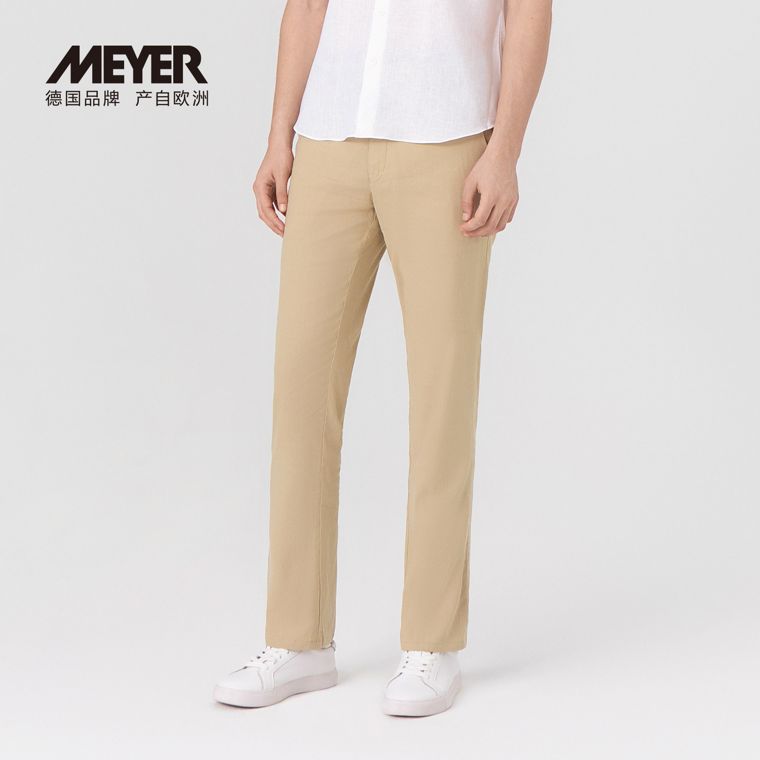 德国meyer 迈雅24夏新品高弹棉麻透气轻修身进口休闲裤男18117