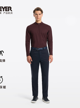 【保暖双层】MEYER德国迈雅男士休闲裤高腰宽松版29900-BERLIN
