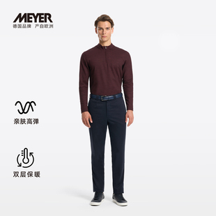 保暖双层 29900 MEYER德国迈雅男士 高腰宽松版 BERLIN 休闲裤