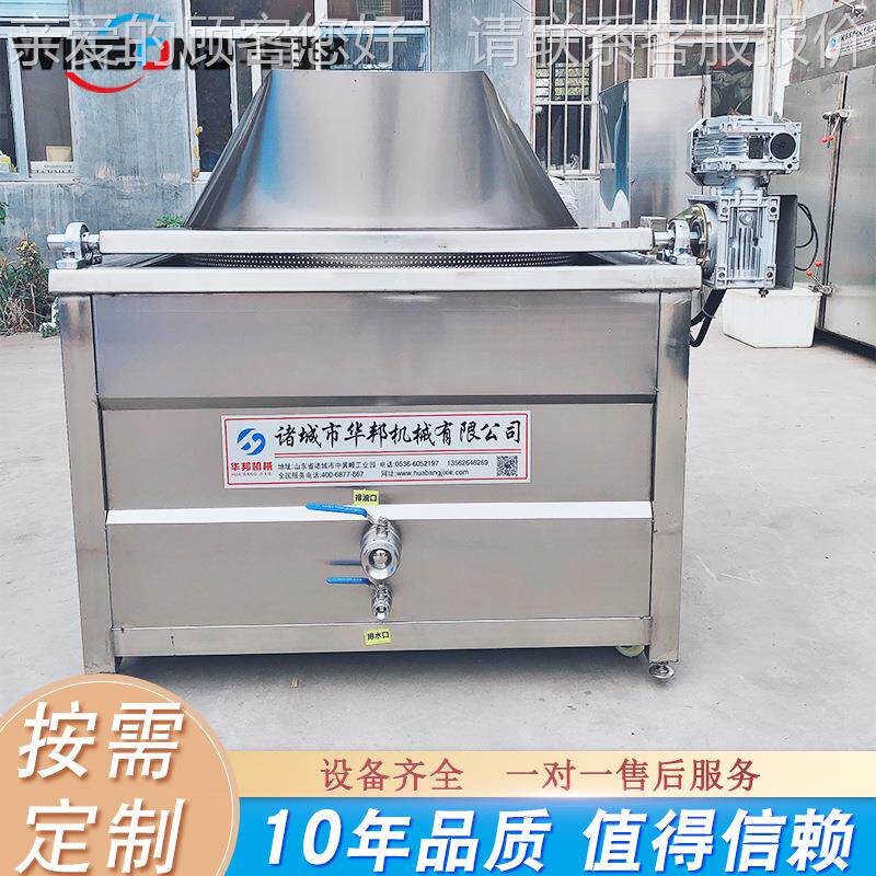 里脊热肉全自动加油炸机 香酥 鱼搅拌油炸电机臭豆185腐油炸设备