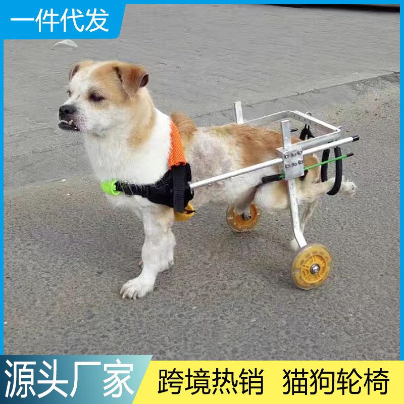 狗狗猫咪后肢用轮椅升级款可折叠铝合金轻便宠物推车辅助车包邮