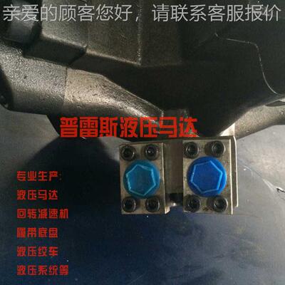曲轴连ITM16-16杆液压马注达TM1616I00台湾震雄塑机马-达