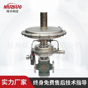 碳钢不锈钢氮气减压稳压恒压阀厂家 ZZYVP供氮阀ZZVP泄氮阀自力式