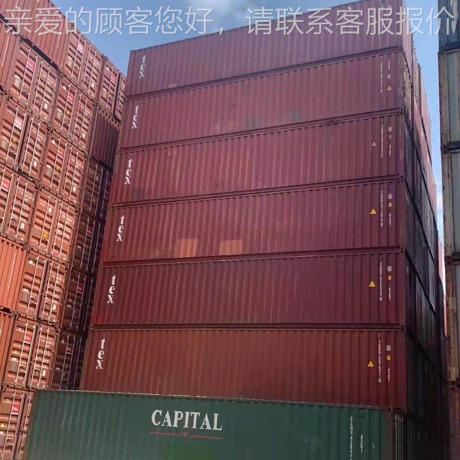 厂直销公短可出40尺口海运集装箱价格家道可租可出口