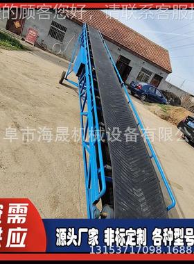 晟650mm宽爬坡上料机 海沙子DUY槽型托带辊运输机玉米 装车皮输送