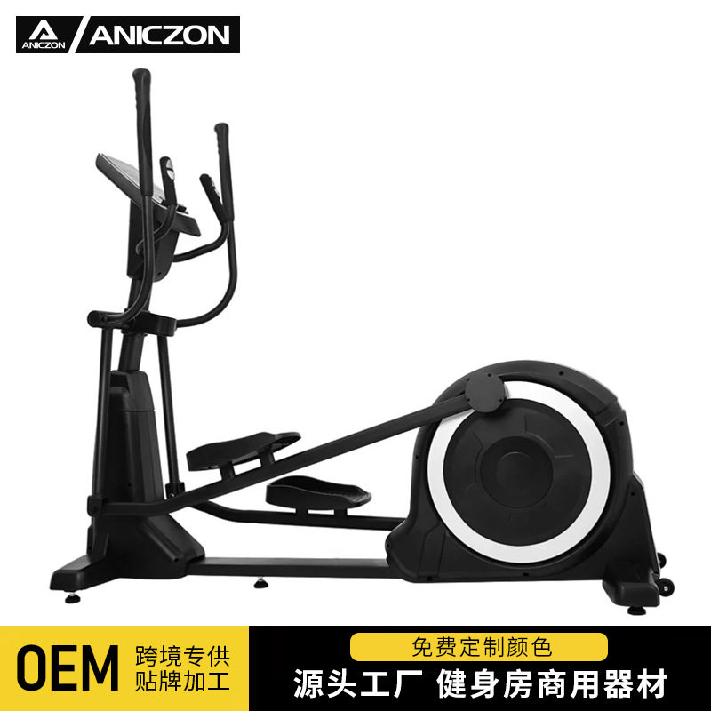 健身房商用磁控椭圆机 静音磁控健身车 家用椭圆仪走步机健身器材