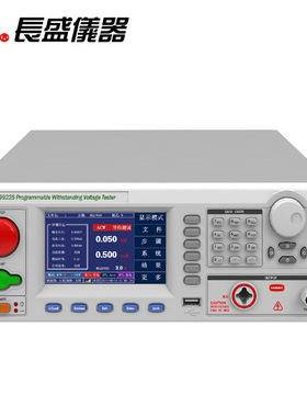 南京长盛CS9922S程控绝缘耐压测试仪配备PLC接口、RS232C