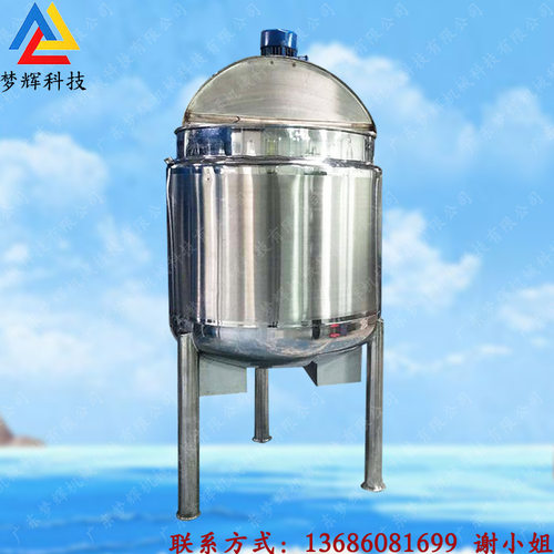 厂家生产液体强制搅拌机 化工液体发酵混合机 夹层恒温搅拌罐