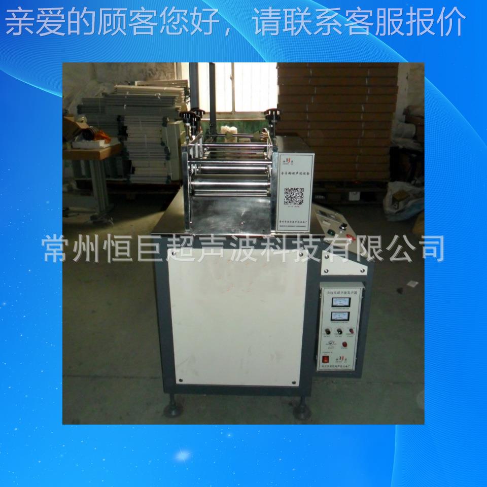全自动超声波鞋垫机化纤布鞋垫成型机全自动压合成型
