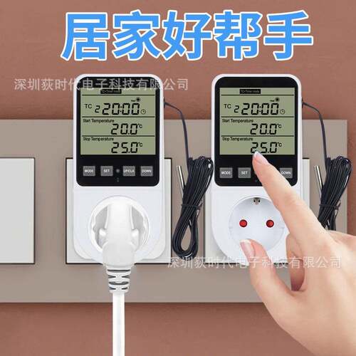 全自动智能数显温控器爬虫保温箱水族陆龟养殖温度控制开关插座